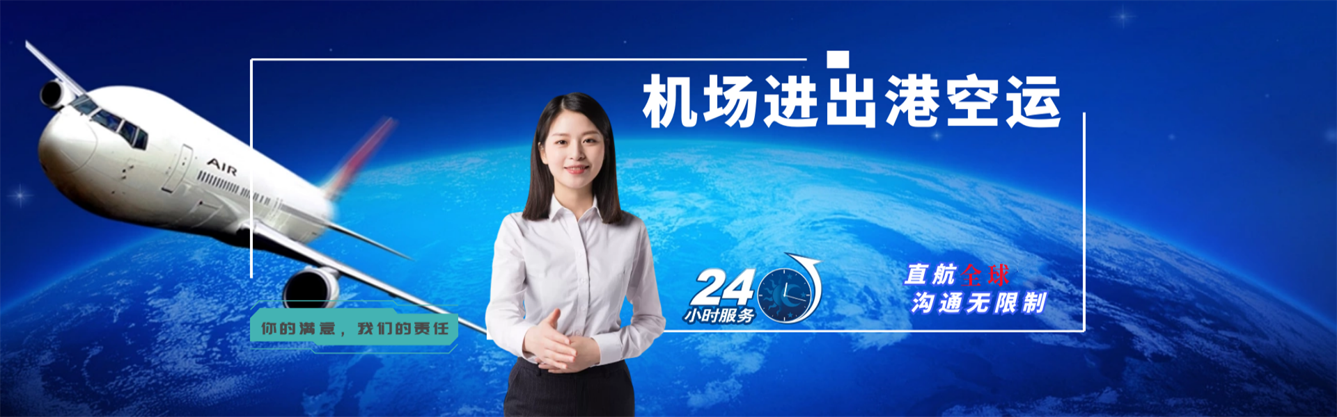东山到北京物流公司-东山至北京物流专线-东山空运到北京-优时通物流有限公司